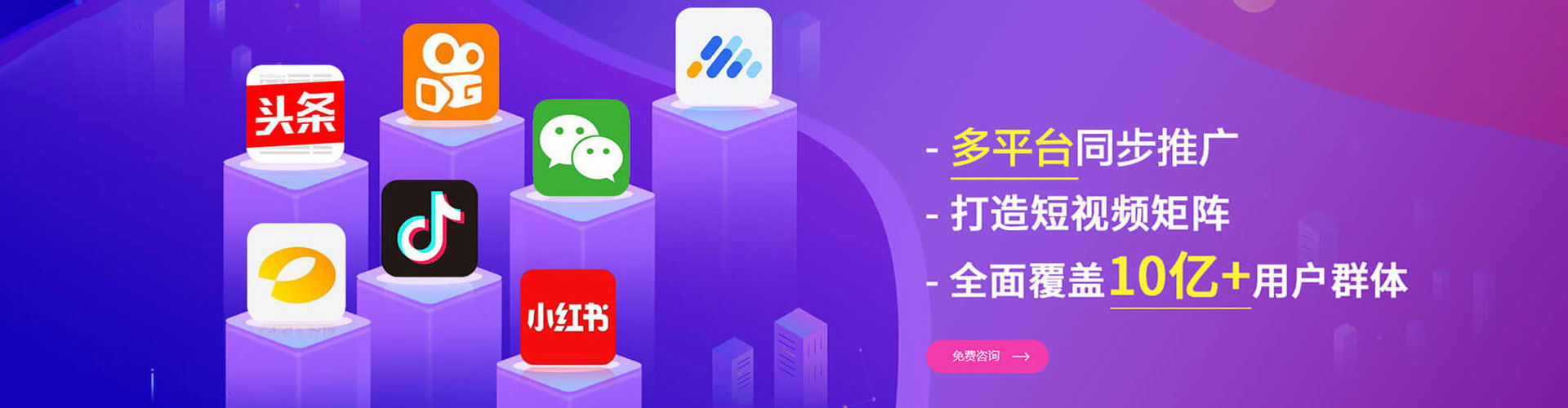 大渡口竞价代运营