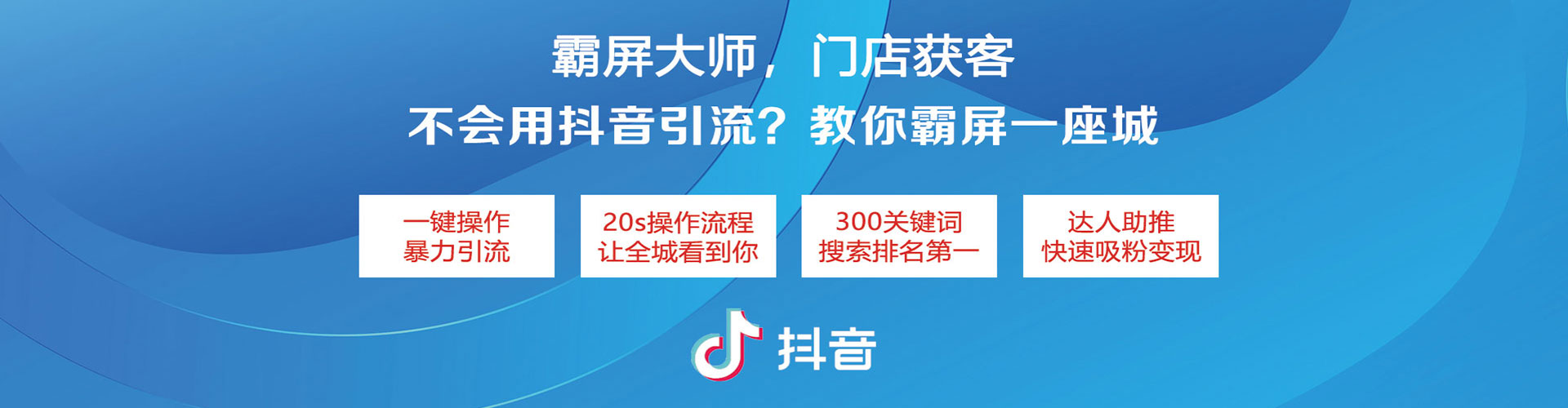 大渡口百度竞价开户